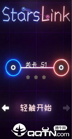 星链手游 v2.1.1a 安卓版截图2 星链手游 v2.1.1a 安卓版截图2