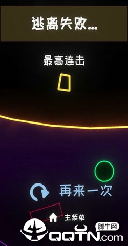 星链手游 v2.1.1a 安卓版截图3 星链手游 v2.1.1a 安卓版截图3