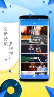 多多铃声剪辑截图2