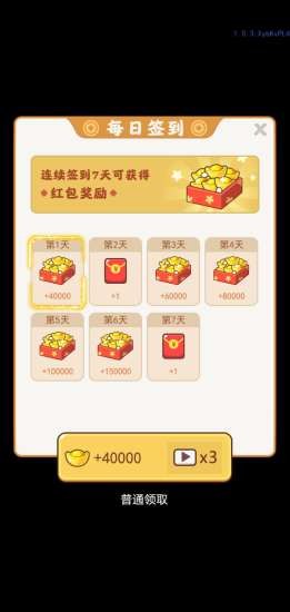 古代大富翁 1.1.1截图1 古代大富翁 1.1.1截图1