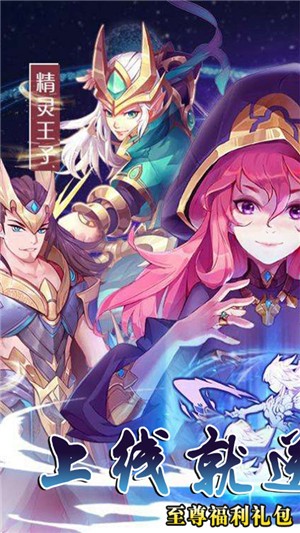 暗黑之光BT版 1.0截图2 暗黑之光BT版 1.0截图2