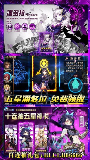 暗黑之光BT版 1.0截图4 暗黑之光BT版 1.0截图4