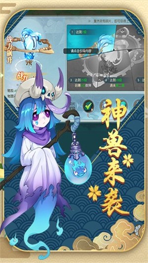 火灵诀 4.5.0截图3 火灵诀 4.5.0截图3