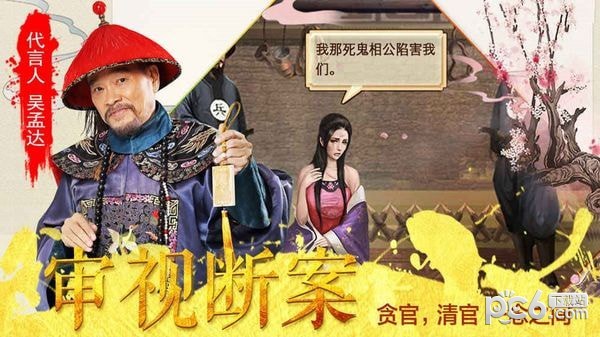 霸道王爷截图1 霸道王爷截图1