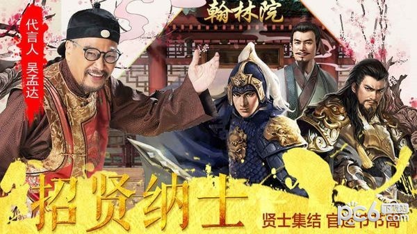霸道王爷截图3 霸道王爷截图3