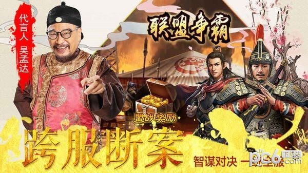 霸道王爷截图4 霸道王爷截图4