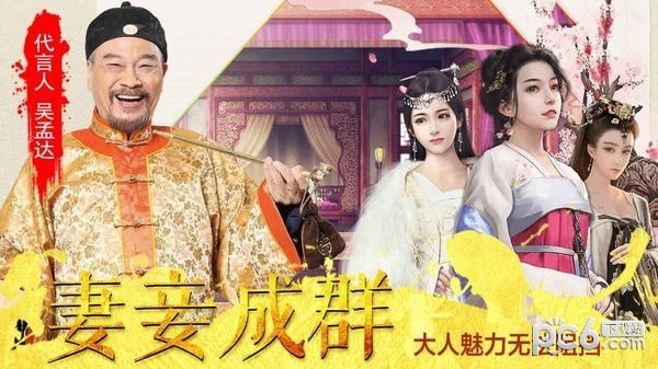 霸道王爷截图5 霸道王爷截图5