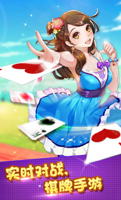 欢乐升级怀旧版 v1.3.1 安卓版截图1