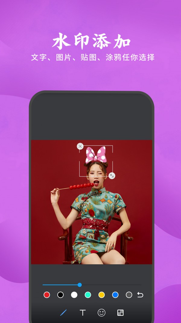 去水印剪辑助手截图4