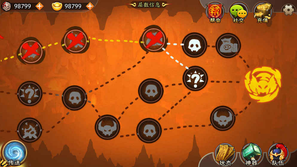 无底洞大冒险 v1.0.1 安卓版截图1