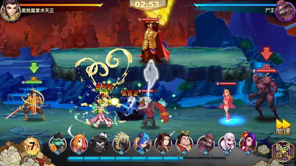 无底洞大冒险 v1.0.1 安卓版截图4