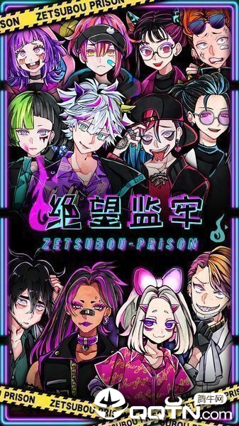 绝望监牢 v1.0 安卓版截图1 绝望监牢 v1.0 安卓版截图1