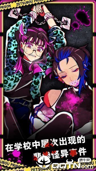 绝望监牢 v1.0 安卓版截图4 绝望监牢 v1.0 安卓版截图4