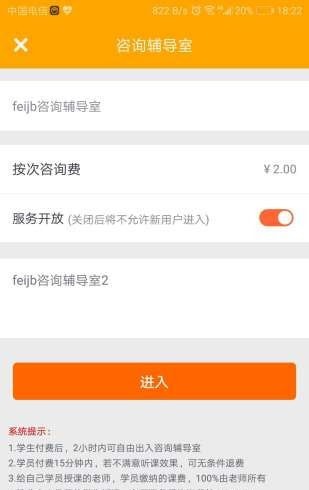 悟空同学截图3