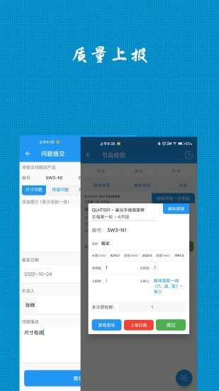 CMERP截图4 CMERP截图4