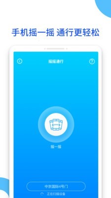 时代社区 2.9.16截图2
