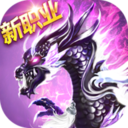 蜀门手游无限钻石版 v1.40 安卓版