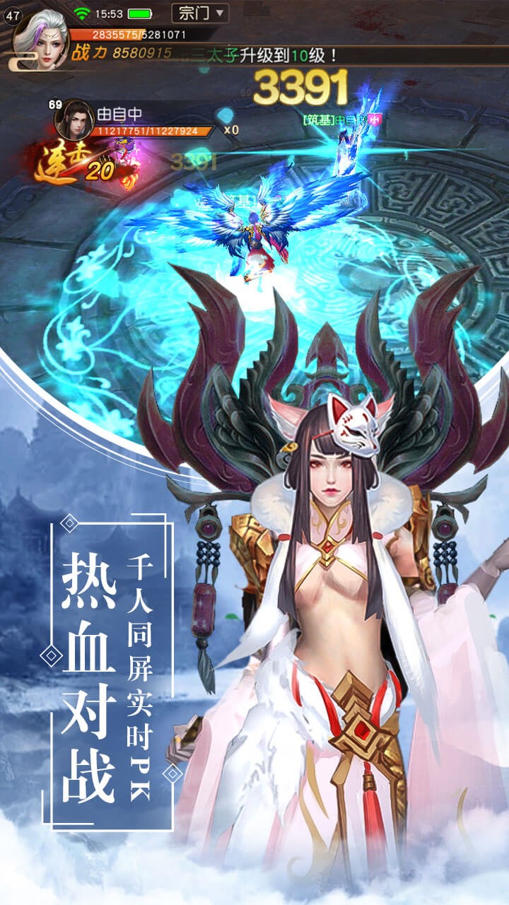 天灵诀(国战版)ios版 1.0.0截图1 天灵诀(国战版)ios版 1.0.0截图1