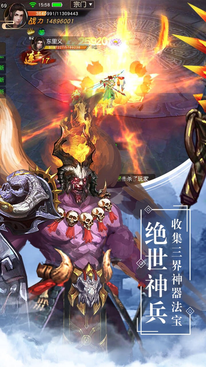 天灵诀(国战版)ios版 1.0.0截图4 天灵诀(国战版)ios版 1.0.0截图4