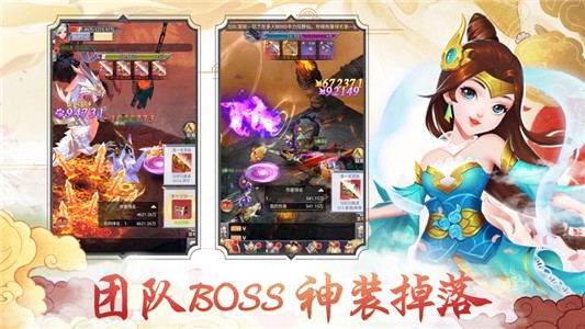沧海剑道截图1