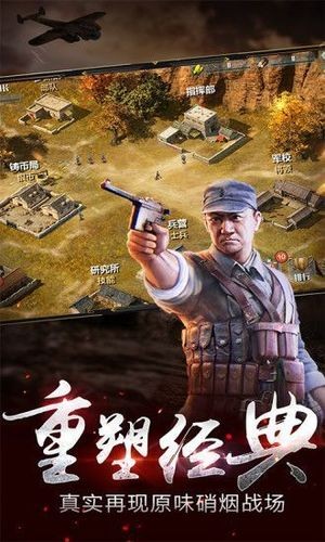 国民指挥官 1.0.1截图2 国民指挥官 1.0.1截图2