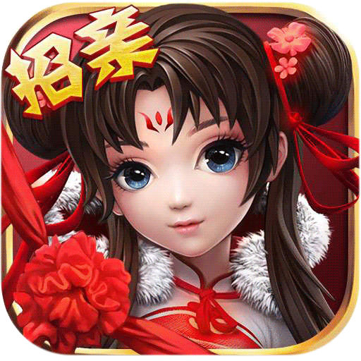 乱世江湖（大威天龙版）ios版 1.0.1