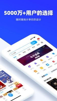 易企富oppo截图5