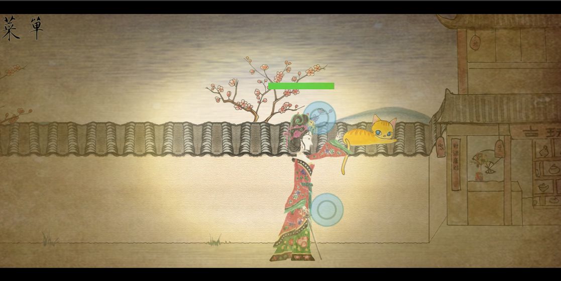 皮影京剧锁麟囊手机版 v1.0 最新版截图2