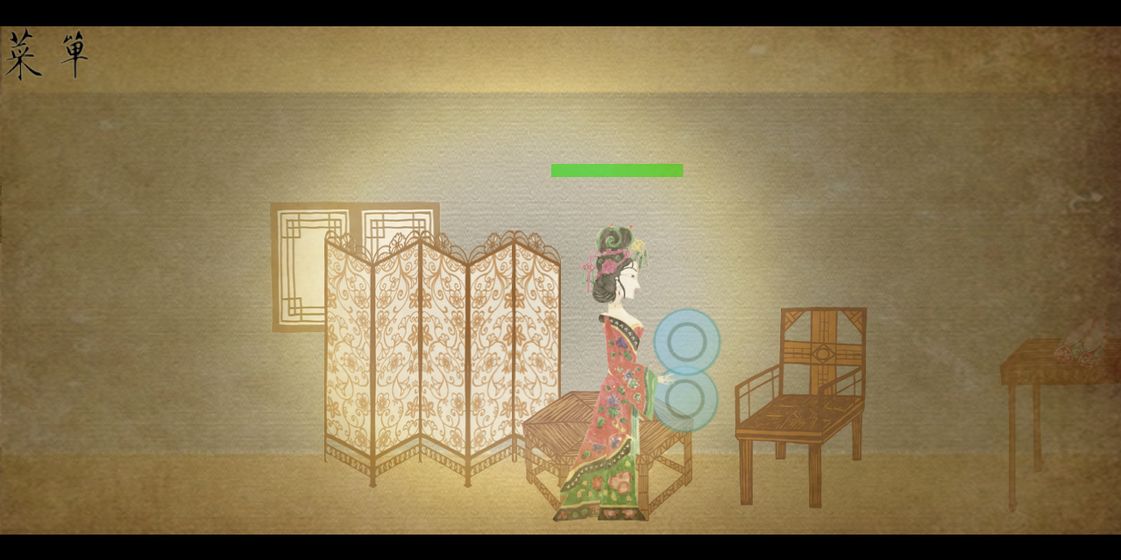 皮影京剧锁麟囊手机版 v1.0 最新版截图4