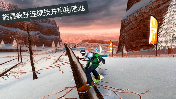 滑雪板盛宴2破解版 2.8.5截图2