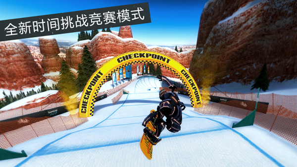 滑雪板盛宴2破解版 2.8.5截图3