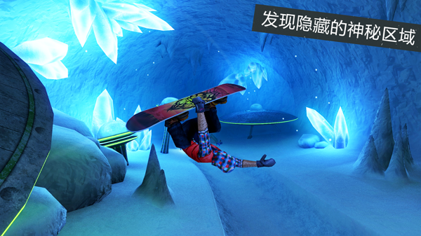 滑雪板盛宴2破解版 2.8.5截图4