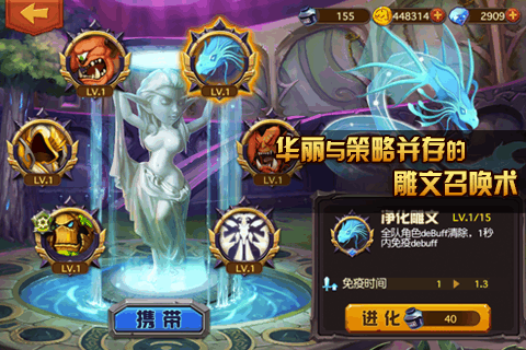 天天打魔兽 1.0.0截图3 天天打魔兽 1.0.0截图3