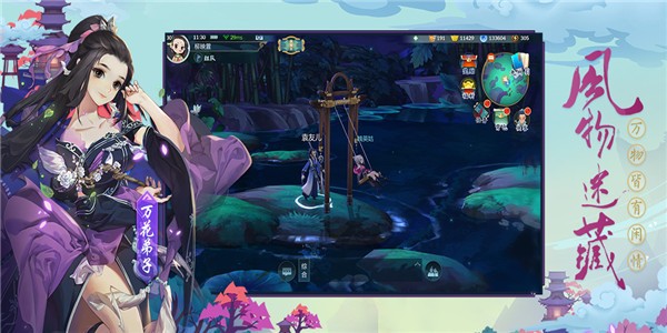 剑网3指尖对弈 1.0.498截图2