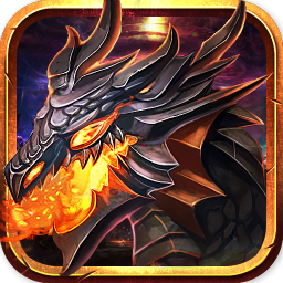 封龙战纪果盘版 v1.0 安卓版