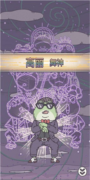 最强蜗牛逃生者截图3