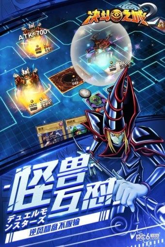 决斗之城2九游版 1.6.0截图1