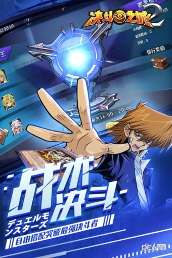 决斗之城2九游版 1.6.0截图3