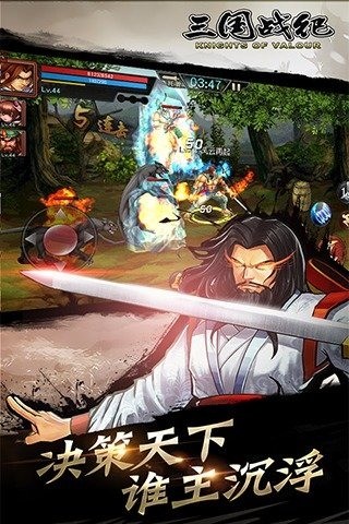 三国战纪九游版 0.14.27.1截图1 三国战纪九游版 0.14.27.1截图1