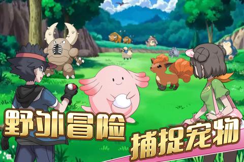 次世代妖怪 v1.2.16 安卓版截图1