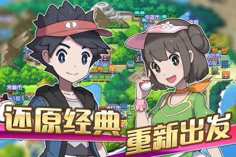 次世代妖怪 v1.2.16 安卓版截图3