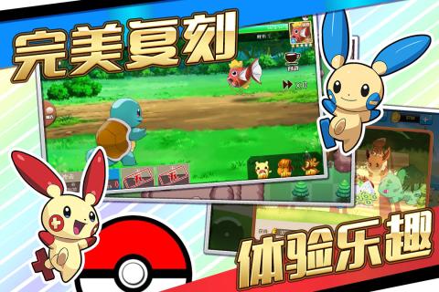 次世代妖怪 v1.2.16 安卓版截图4