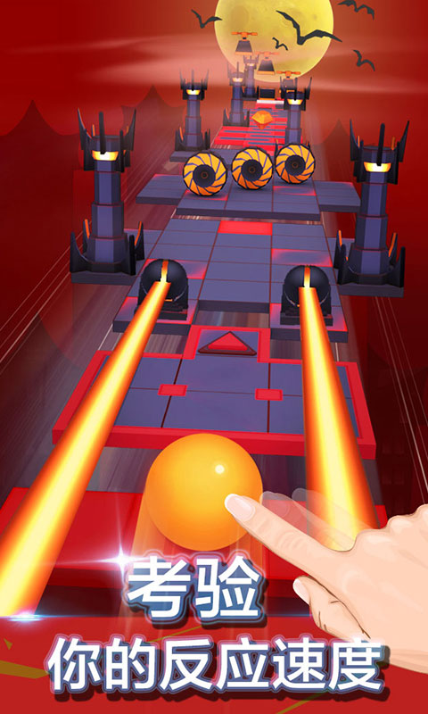 滚动的天空 v2.5.1 安卓版截图2 滚动的天空 v2.5.1 安卓版截图2