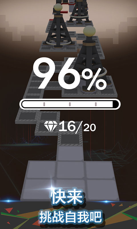 滚动的天空 v2.5.1 安卓版截图4 滚动的天空 v2.5.1 安卓版截图4