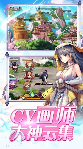 高能少女 1.0.0截图1 高能少女 1.0.0截图1