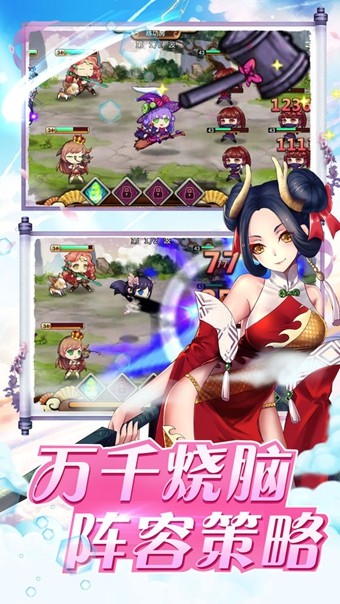 高能少女 1.0.0截图2 高能少女 1.0.0截图2