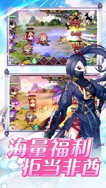 高能少女 1.0.0截图3 高能少女 1.0.0截图3