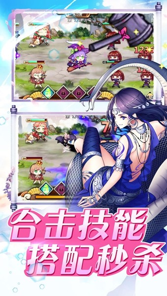 高能少女 1.0.0截图5 高能少女 1.0.0截图5