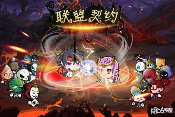 联盟契约 1.3.4截图1 联盟契约 1.3.4截图1