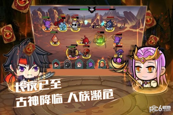 联盟契约 1.3.4截图2 联盟契约 1.3.4截图2